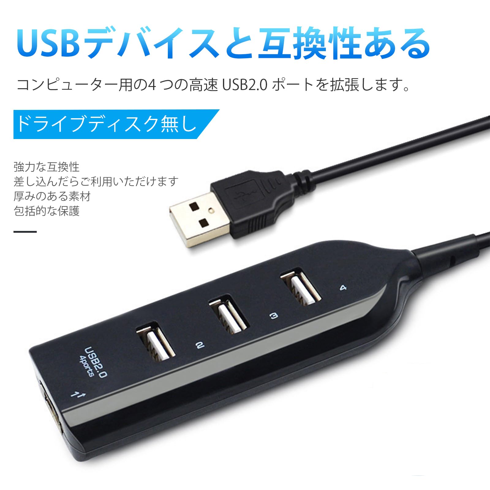 Amazon | 4 ポートUSBハブ 4ポートドライブ不要スプリッター HUB